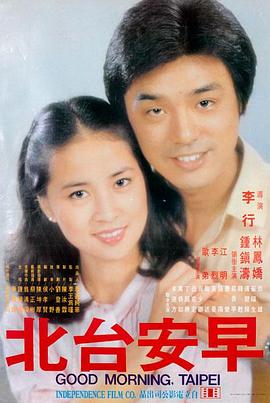 西西里的美丽传说 小镇剧照